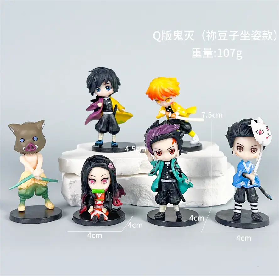 Demon Slayer Second Generation Sitting Pose
