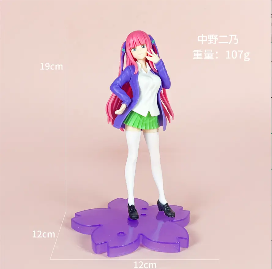 Nino Nakano