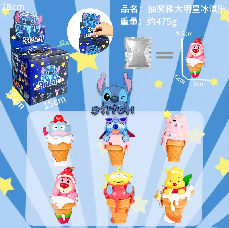 Lucky Draw Box - Big Star Ice Cream