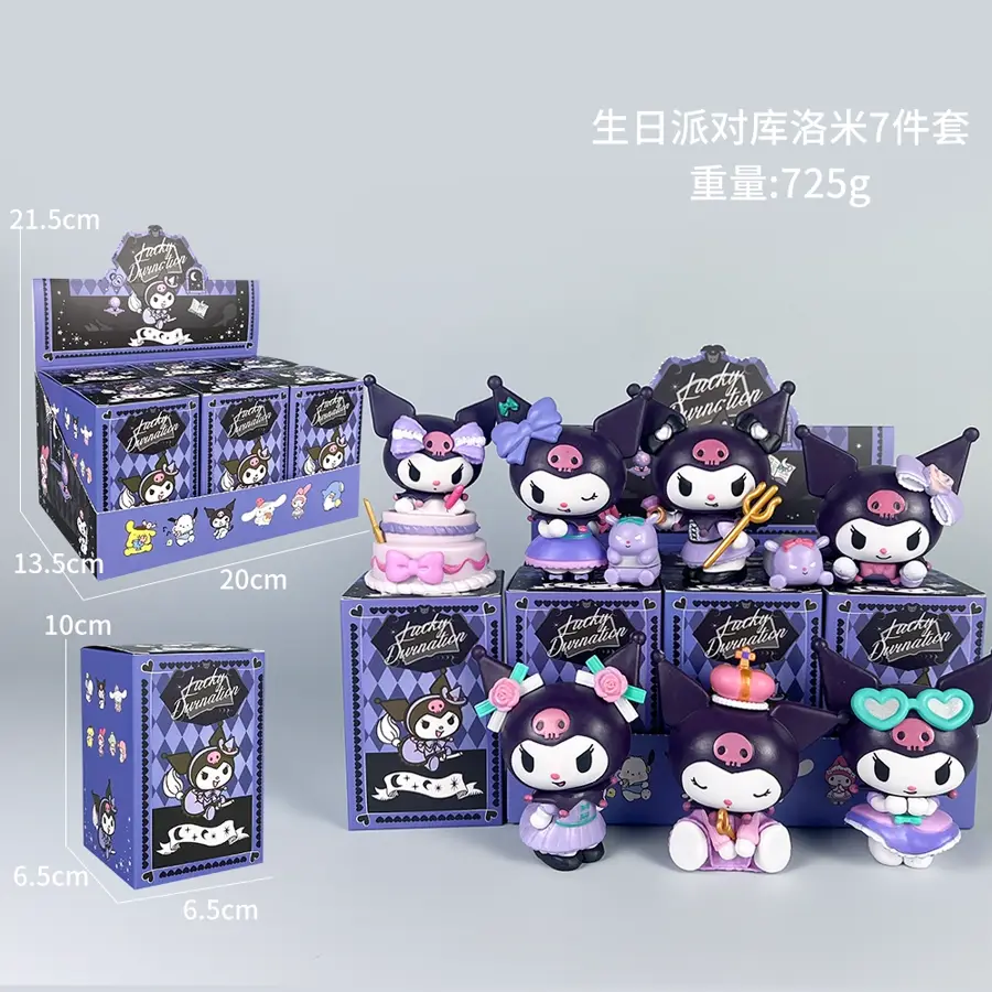 Party 7-piece Set