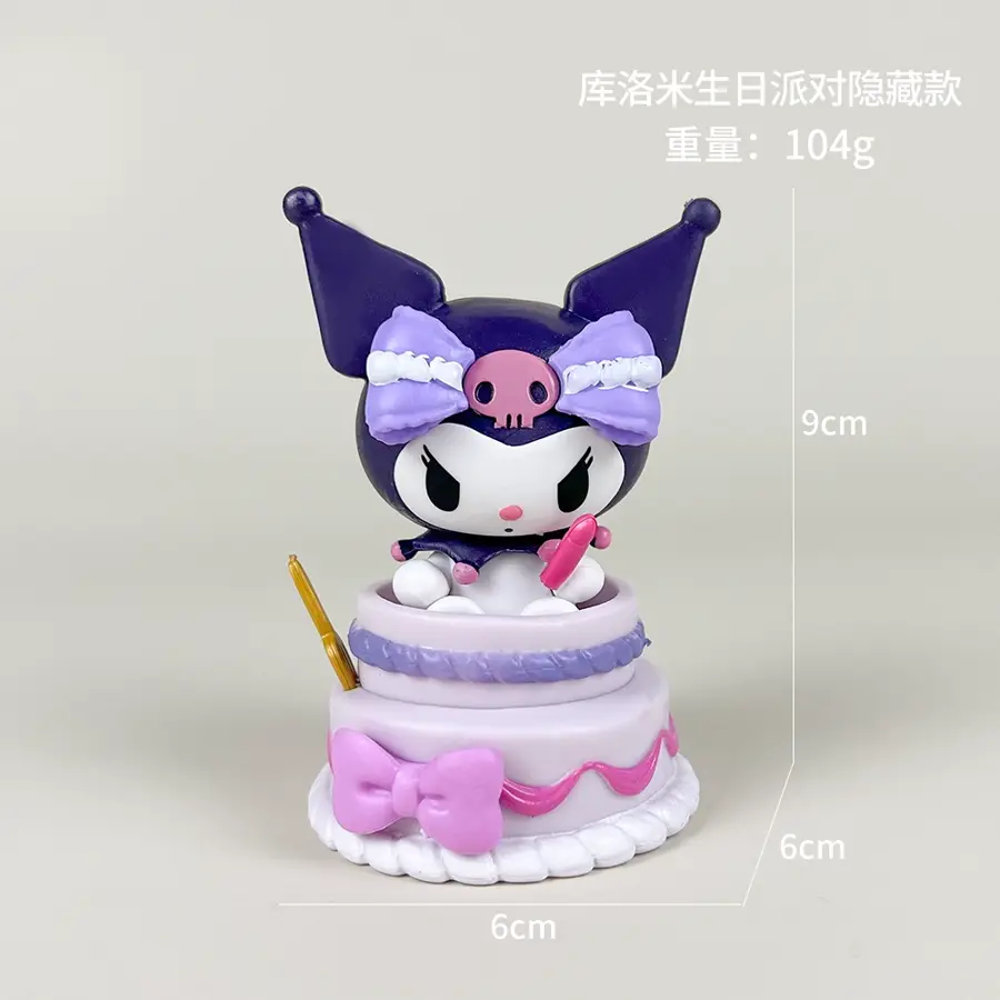 Cake (Secret Style)